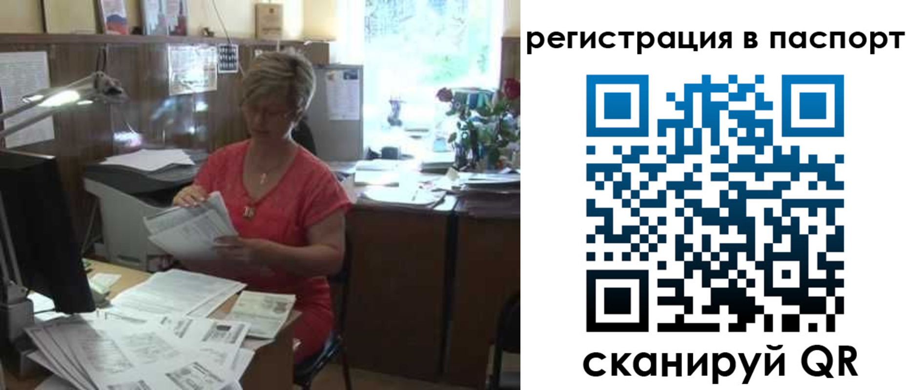 пропишу в квартире в Сунже